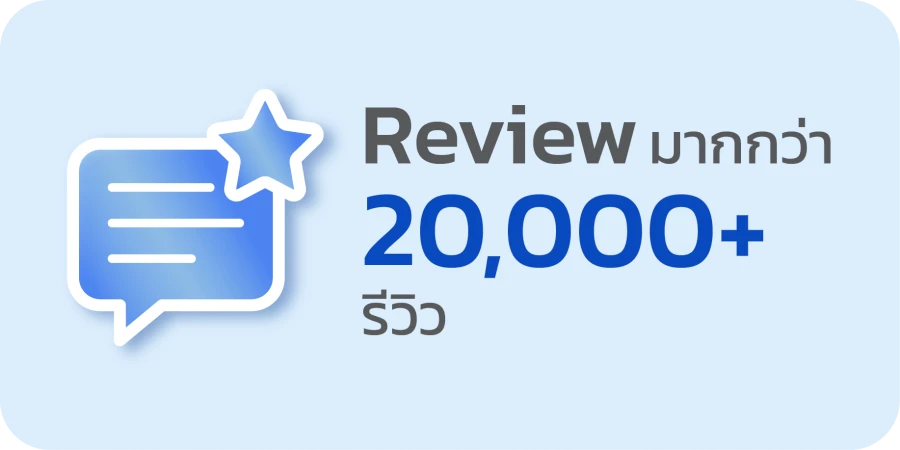 Review มากกว่า 20,000+ รีวิว
