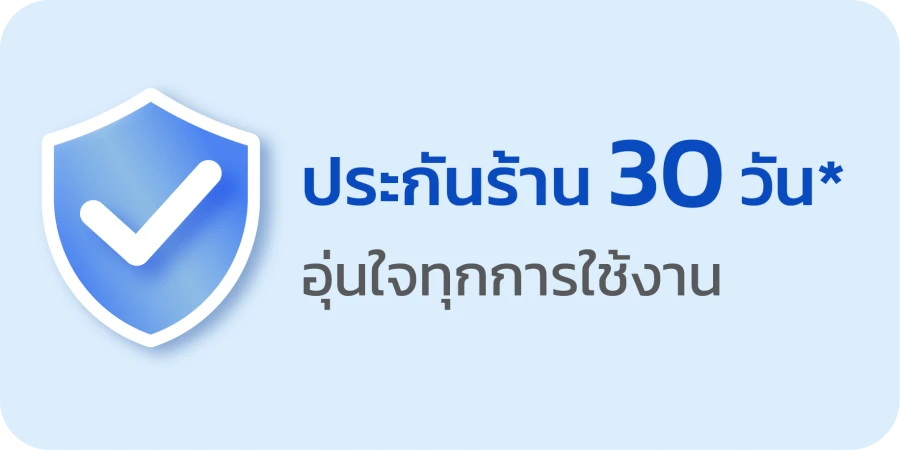 ประกัน Ufriend 30 วัน