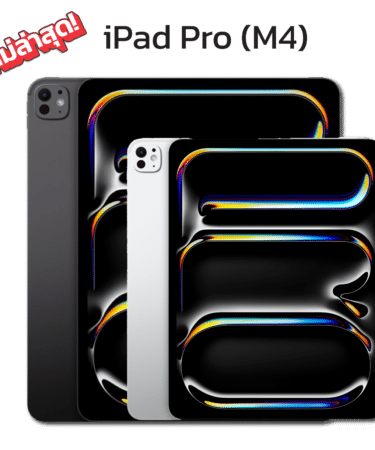 ipad_(03)_Pro_M4_all