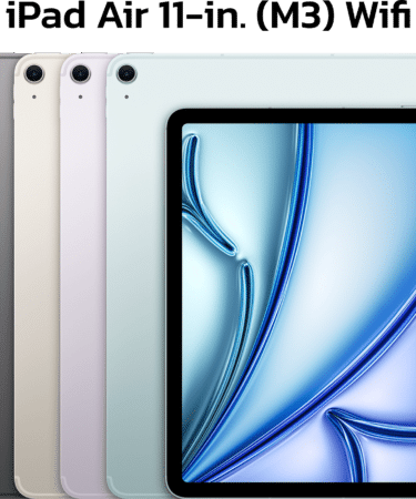 iPad Air 11-in. (M3) Wifi รวม
