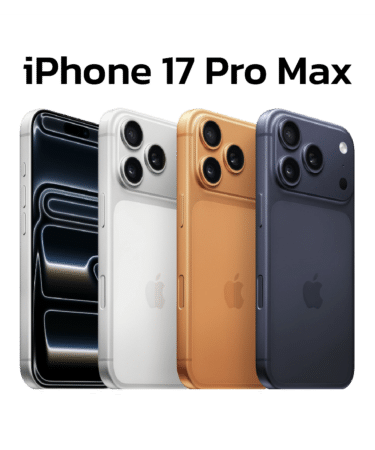 iPhone 17 Pro Max1